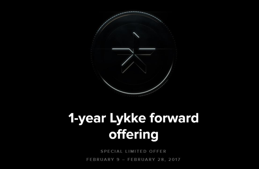 블록체인 기업 Lykke 1년 선물매도 출시