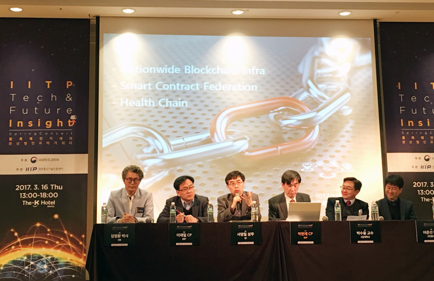 &lsquo;망자의 의료 기록&rsquo; 블록체인에 담자: KT 제안