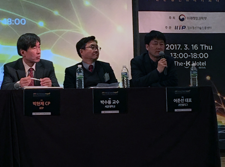  국내 은행이 블록체인을? &ldquo;실망스런 수준&rdquo; 코인플러그 CEO