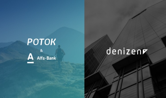  BBVA-알파뱅크, KYC 위해 블록체인 활용