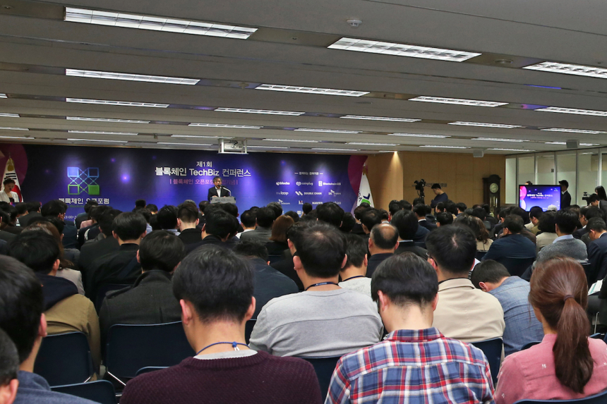  KISA, 블록체인 생태계 조성 적극 지원 &hellip; 지원센터도 설립키로