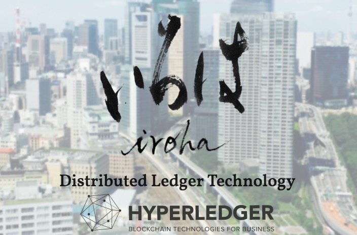  일본, 캄보디아 중앙은행 블록체인 도입 지원 … 글로벌 블록체인 표준화 첫발