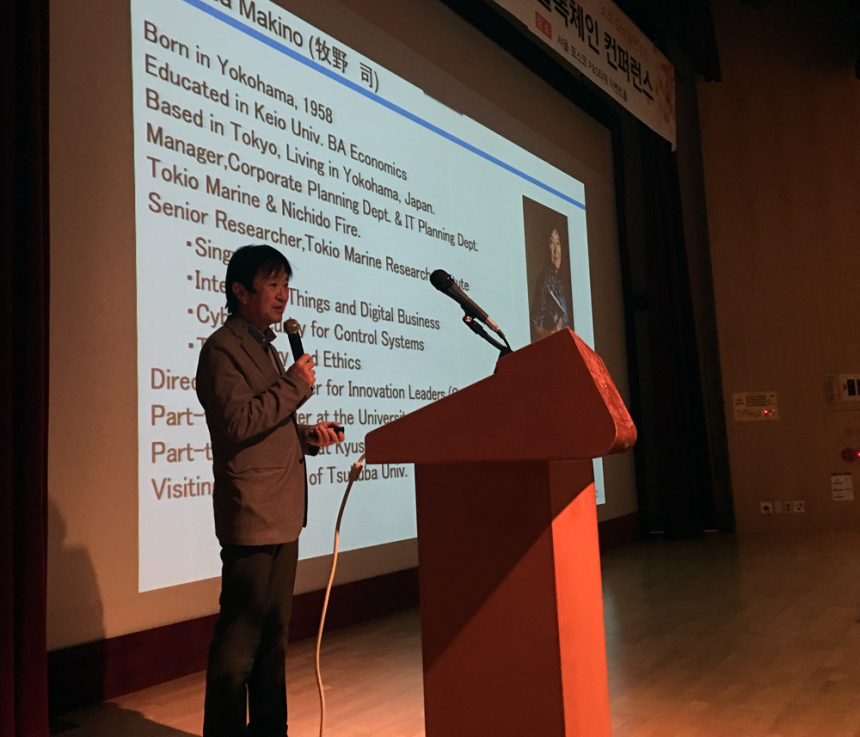  도쿄마린, 보험 증권 블록체인 실증 실험 완료 … “기대 충족”