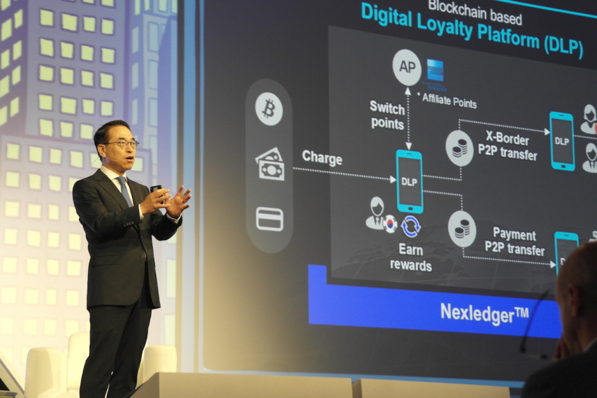  삼성SDS, 유럽 행사에서 블록체인 홍보