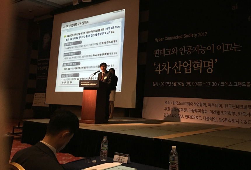  예탁원을 춤추게 할 용역 보고서 .. “블록체인 영향 크지 않아”