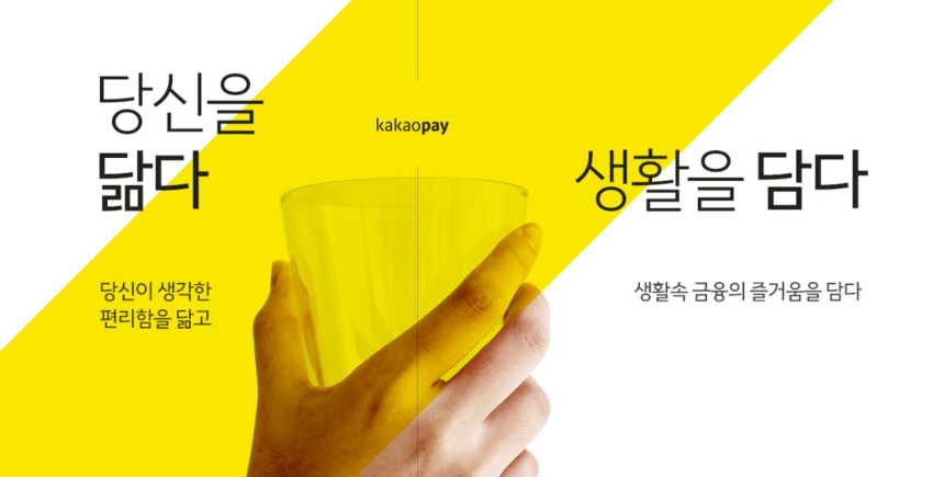  카카오, 블록체인에 제대로 꽂혔다 .. 이번에는 문서 유통