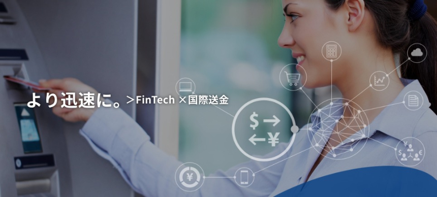  일본 SBI핀테크, 코인플러그와 해외송금 합작사 설립키로