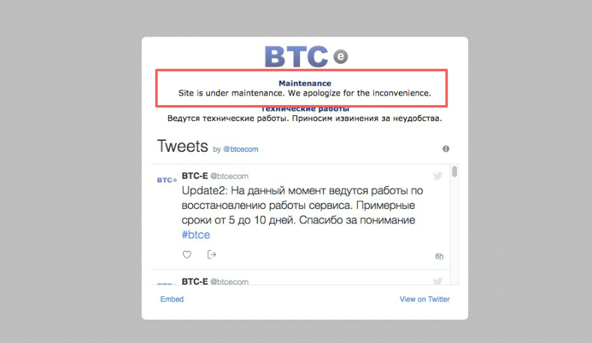  4.4조원 규모 초대형 비트코인 돈세탁 … 거래소 연루 … 국내서는?