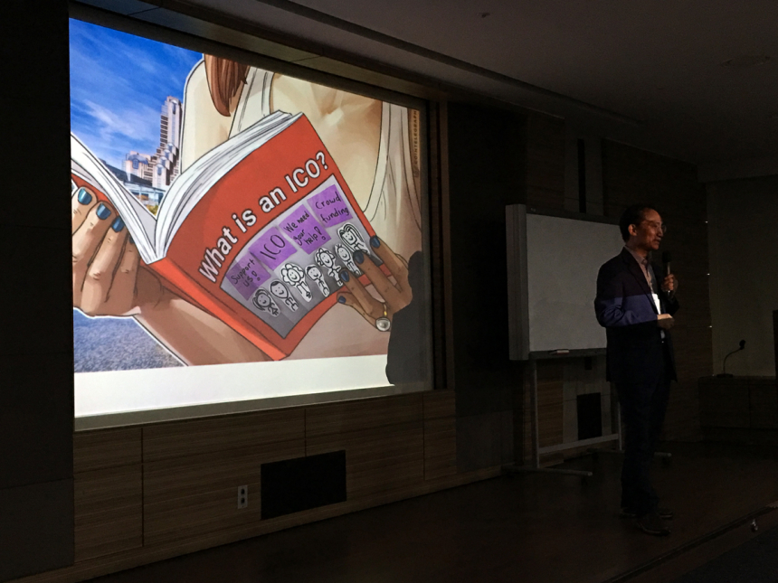 보스코인 창시자 박창기의 ICO 투자 어드바이스