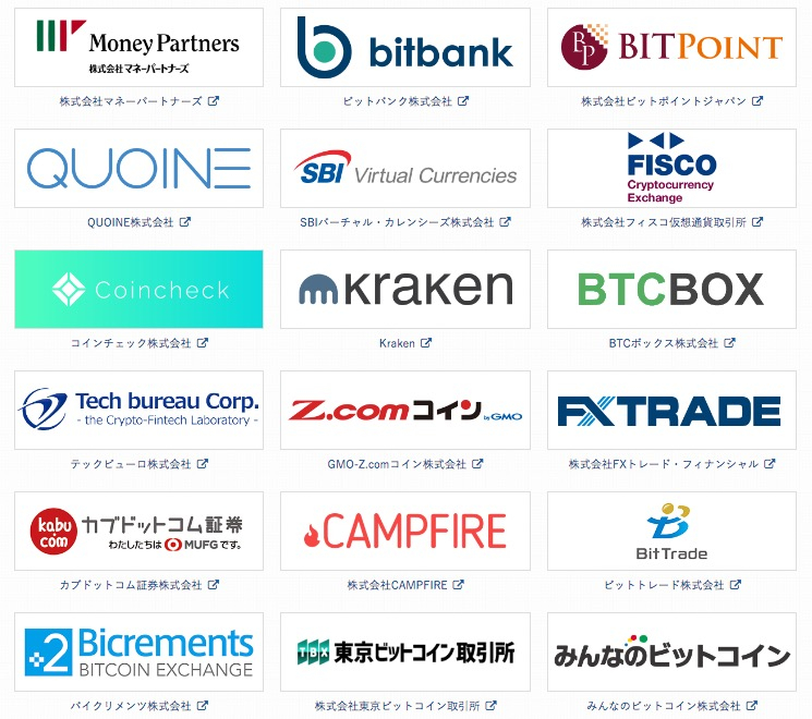  일본 암호화폐 거래소, 8월 1일 거래 중단 합의