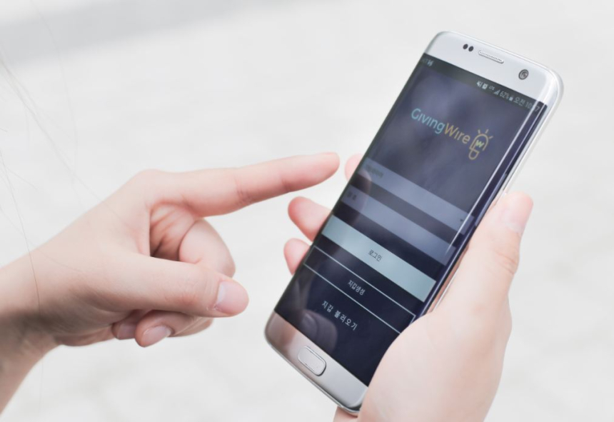  블록체인 P2P 기부 플랫폼 ‘기빙와이어 