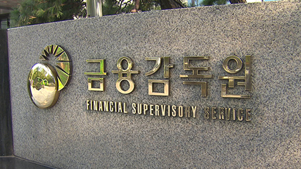 최흥식 금감원장 