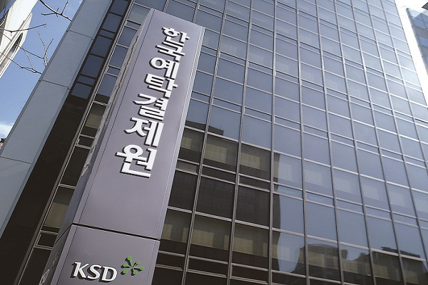  예탁결제원, 블록체인 기반 전자투표시스템 내년 도입