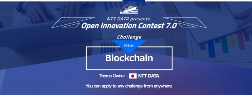  NTT데이터, 전세계 스타트업에 블록체인 협력 공개 구애