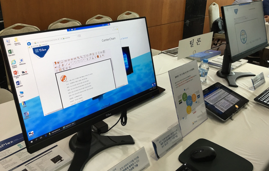  틸론, 센터체인으로 금융권 대상 문서 무결성 시장 공략
