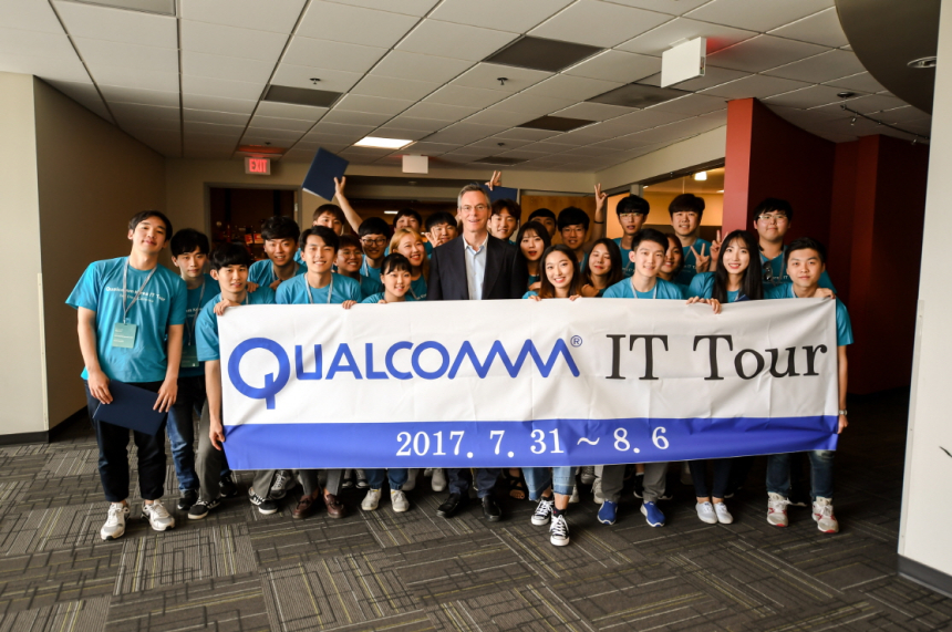  퀄컴, 국내 이공계 학생 본사 초청 … 올해로 15년째 IT 투어 진행