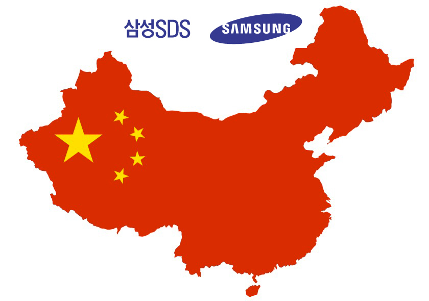  삼성 블록체인, 중국 진출 임박 … 인천항만공사 앞세워 시장 개척