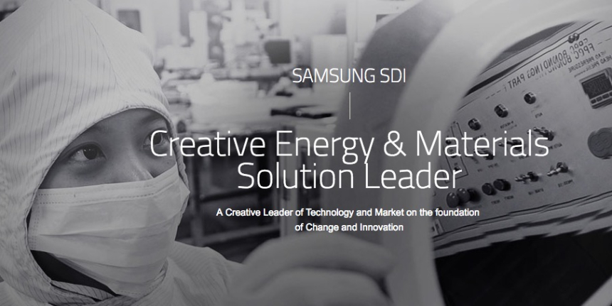  삼성SDS, 삼성SDI 전자계약에 블록체인 적용키로