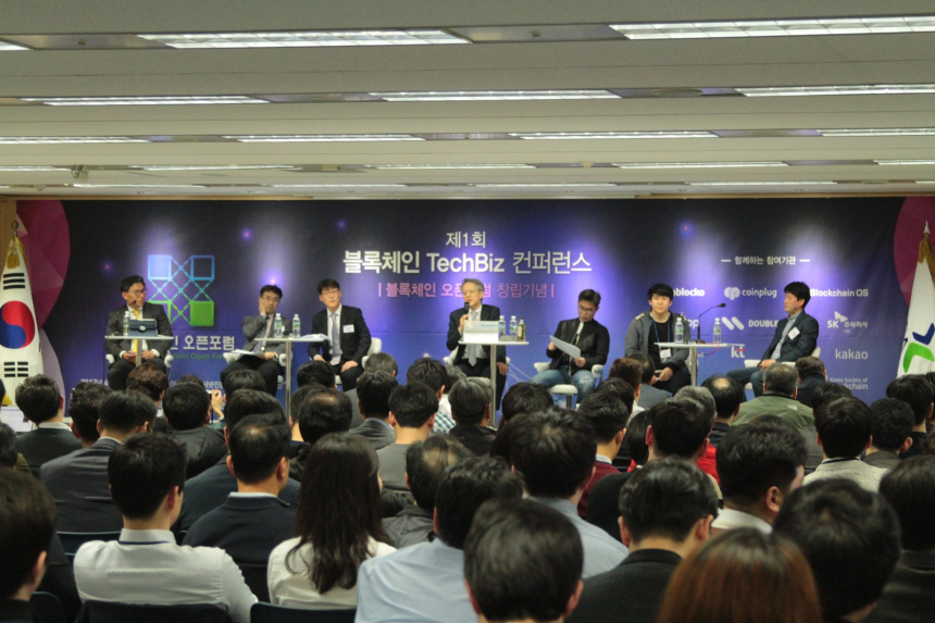  KISA-서울시, '제4회 블록체인 테크비즈 콘퍼런스' 28일 개최