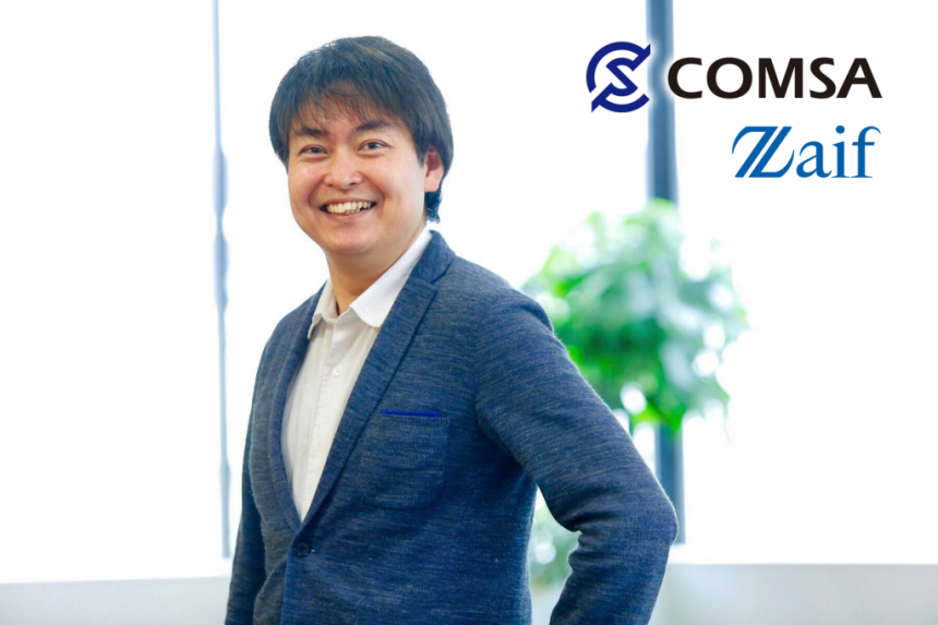 일본 첫 ICO ‘콤사,’ 흥행 조짐 … 164억원 투자도 유치