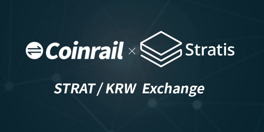  리너스, 가상화폐 거래소 '코인레일(COINRAIL)' 18일 공식 오픈