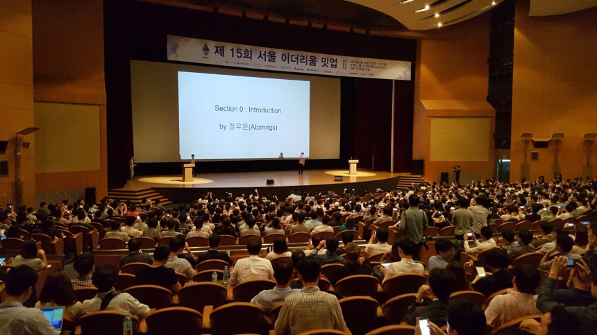  [실시간 중계] '제15회 서울 이더리움 밋업'…이더리움 설립자 '비탈릭 뷰테린' 강연