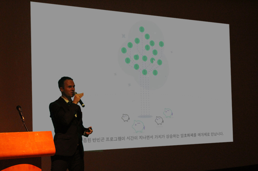 루트프로젝트, ICO 크라우드펀딩으로 사회 빈곤층 돕는다