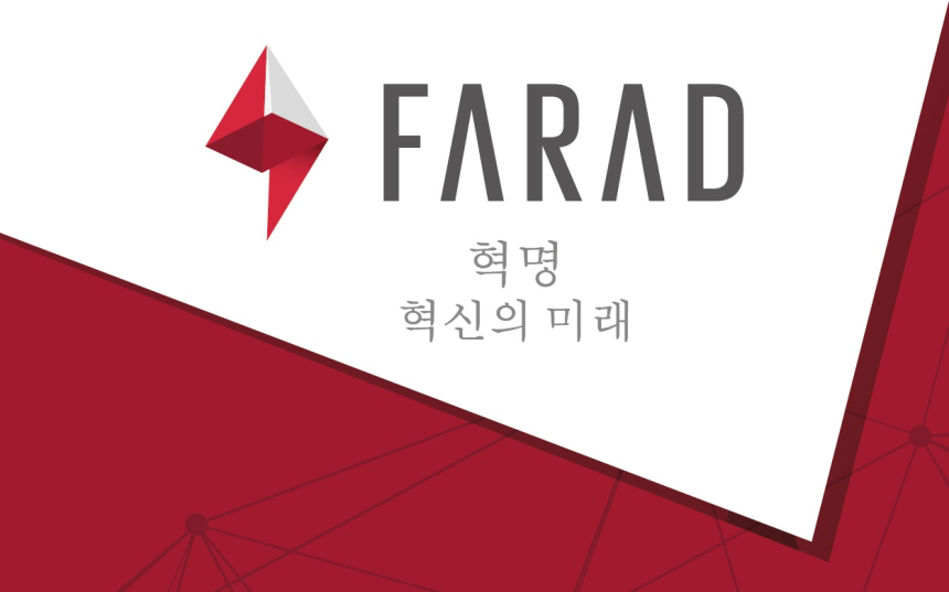 FARAD
