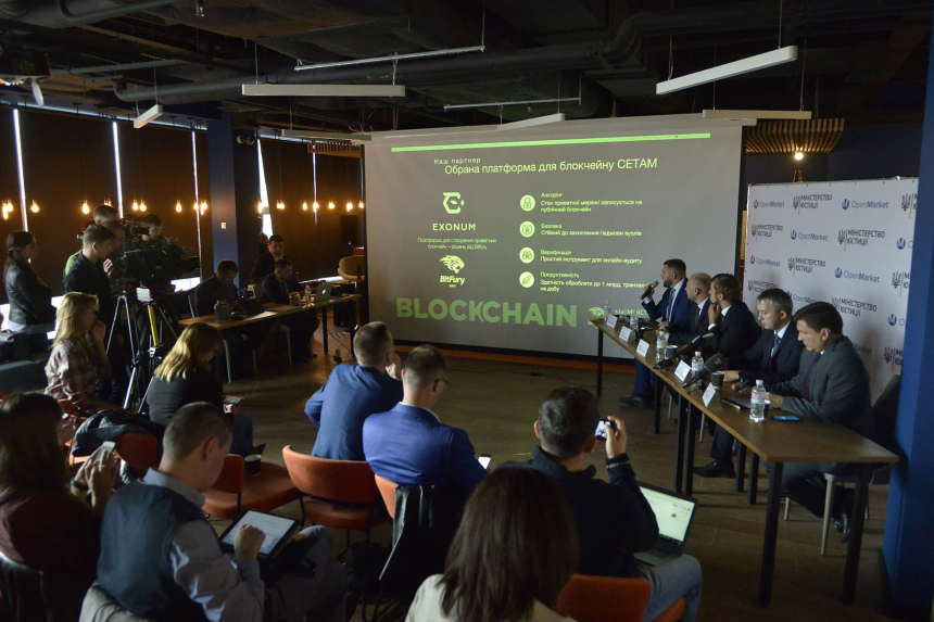  우크라이나 정부, 첫 블록체인 거래 개시