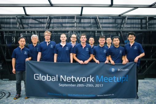  보스코인, 글로벌 커뮤니티 밋업 28일 개최…