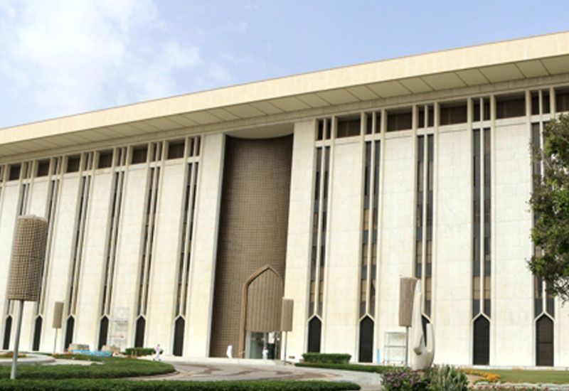 사우디 중앙은행, 