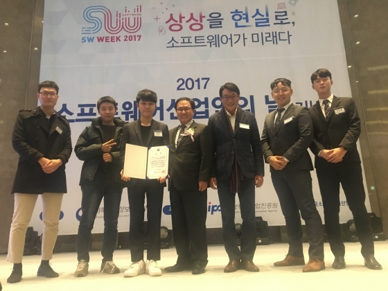  건양대 사이버보안 동아리, '블록체인 디지털인증서 시스템' 과기부장관상 수상