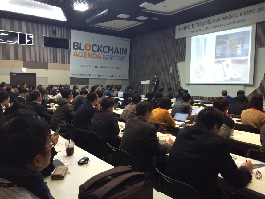  '2017 인사이드 핀테크' 오는 30일 개최…일반 투자자 대상 재테크 세미나 열려