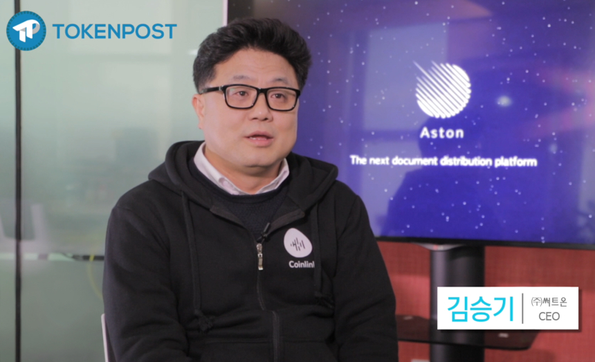  [단독 인터뷰] 애스톤 