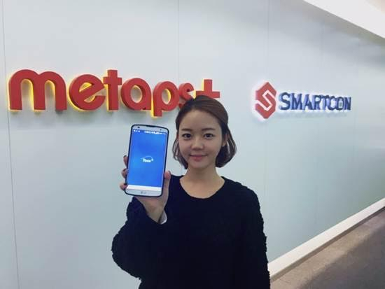  스마트콘, '토스(TOSS)' 결제 기능 도입