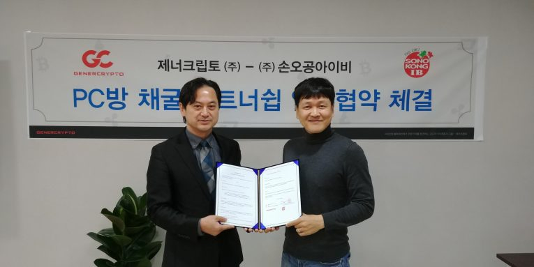  제너크립토·손오공IB, PC방 유휴 자원 활용한 암호화폐 채굴 플랫폼 개발