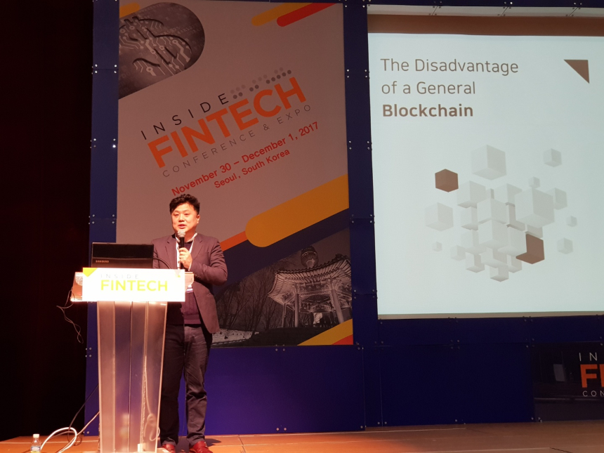  써트온 김승기 대표, '블록체인 기술을 통한 전자문서 시장 혁신' 강연…2017 인사이드 핀테크