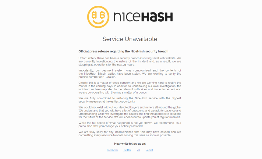  가상화폐 채굴업체 '나이스해시', 해킹으로 700억원대 피해