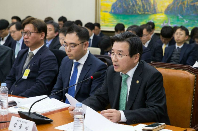 국회 정무위 가상통화 공청회, 
