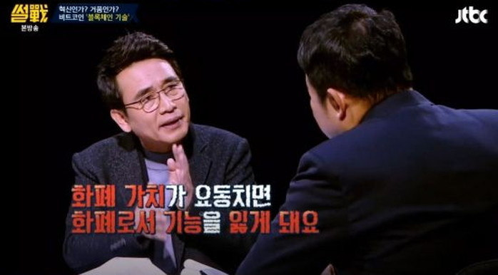  '썰전' 유시민 