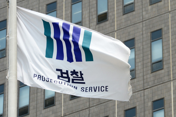  하루인베스트 대표 흉기 피습… 투자자에 징역 10년 구형