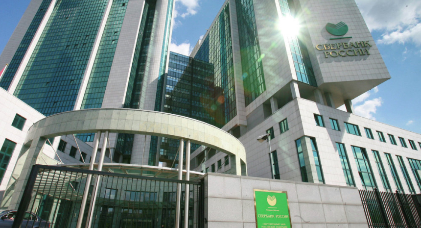  러시아, 정부 주도 블록체인 기술 개발