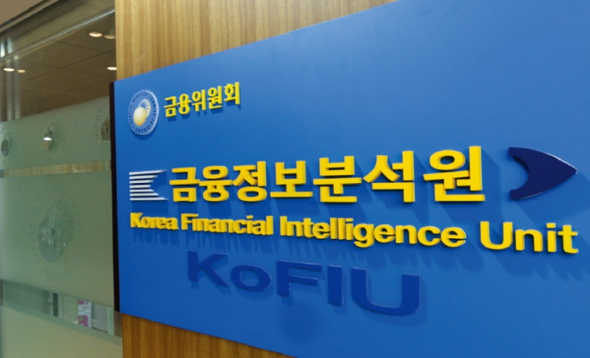  금융당국, 암호화폐 의심거래 전담분석팀 운영…자금세탁·유사수신 집중단속