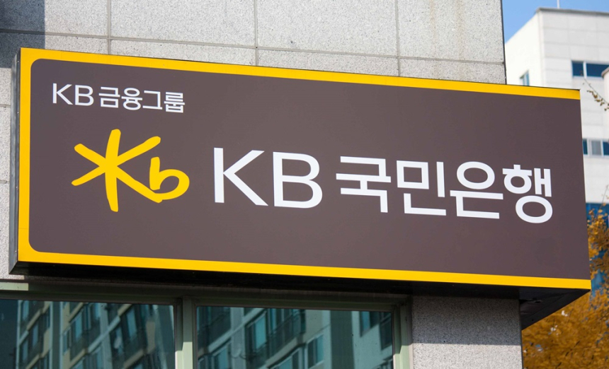  암호화폐 거래 실명제 오늘(30일)부터 시행…'신규 자금 유입될까'