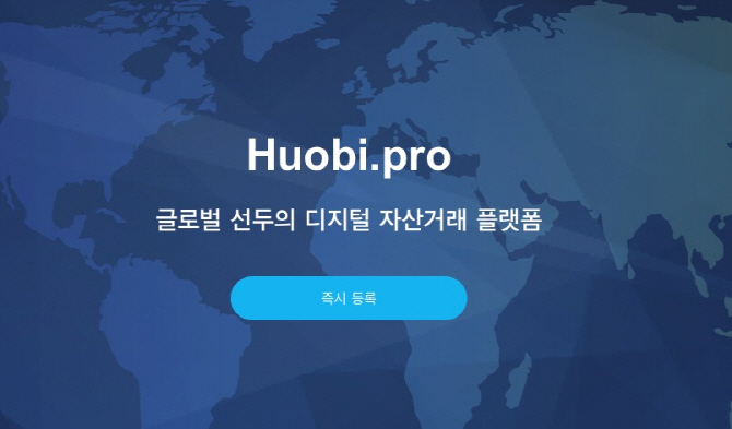  1월 22일 (월) 블록체인 국내외 주요 뉴스 오후 브리핑