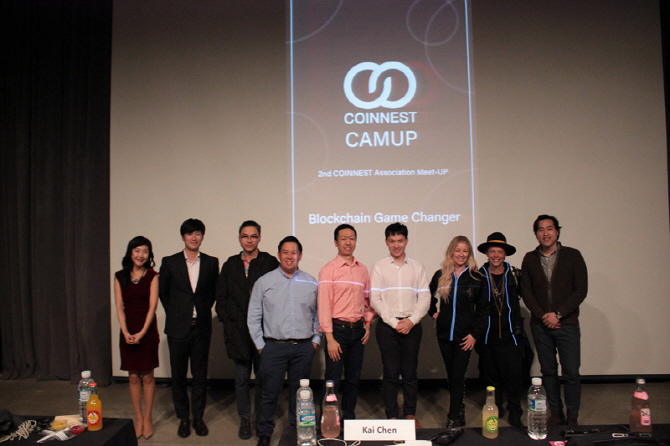 코인네스트, 블록체인 컨퍼런스 '캠업' 오는 26일 개최