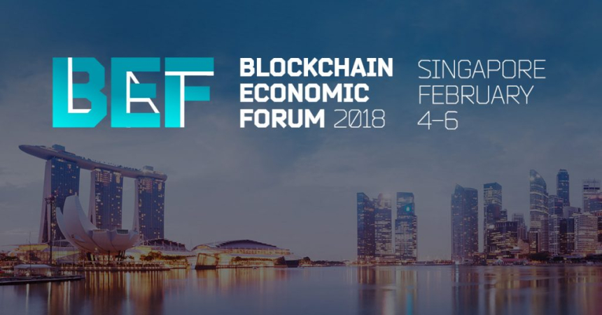  LAToken, '2018 블록체인 경제포럼' 싱가포르에서 개최…다음달 4일