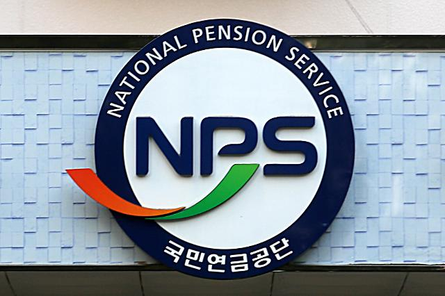  국민연금, 암호화폐 거래소에 26억원 간접투자