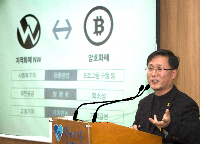  1월 26일 (금) 블록체인 국내외 뉴스 오후 브리핑