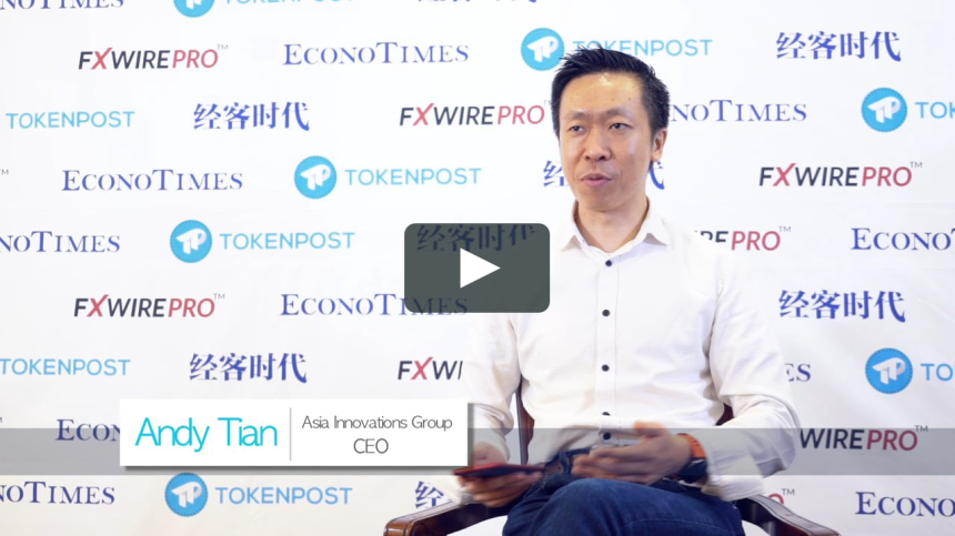 암호화폐 기프토, ‘2018 글로벌 블록체인 서밋 아시아투어’ 서울 행사 참가